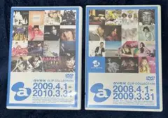 avex CLIP COLLECTION DVDセット