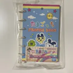 たまごっち　一番くじ 令和で発見　あのころのお部屋とたまごっち 一番くじ
