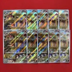 ニャビーar 10枚セット　アートレア