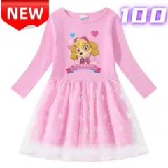 ✨新品✨ワンピース パウパトロール コスプレ チュール 綿 長袖 女の子 100