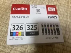 6色マルチパックのCanonインクカートリッジ
