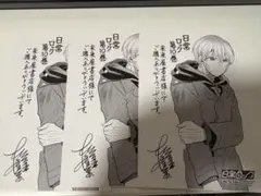 日常ロック 特典セット