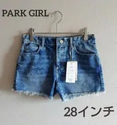 【新品タグ付き】パークガール　デニム　ショートパンツ　28インチ