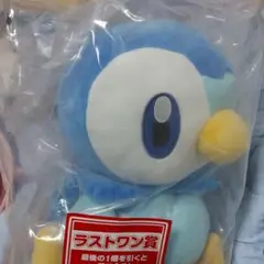 最終価格【ポッチャマ】ポケモン 販売記念くじ ラストワン賞 ぬいぐるみ タグ付き