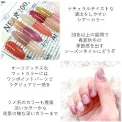 ◆お好きなカラーをどうぞ◆ ジェルネイル カラージェル 冬ネイル ネイルデザイン