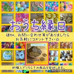 おうち縁日　水遊び　金魚　ヨーヨー釣り　スーパーボールすくい　セット　夏祭り　M