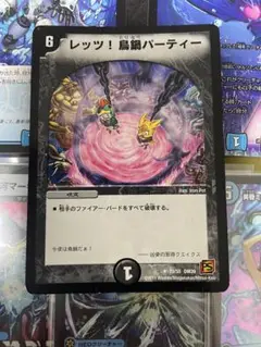 デュエル・マスターズ パーツセット　おまけ付き