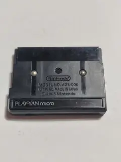 Nintendo ニンテンドー PLAY-YAN micro