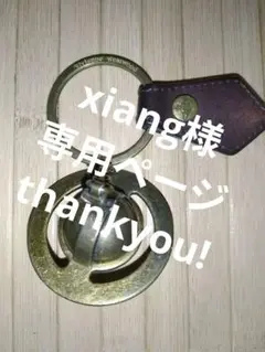 ☆ヴィヴィアン チャーム☆