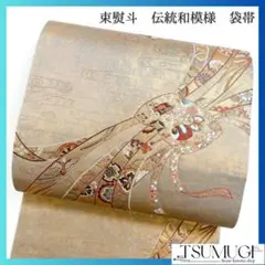 Item thumbnail for item 1560494a-392f-4e85-918f-9386e46090b5