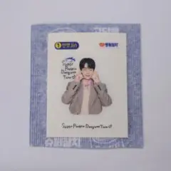 BTS☆JIN ジン ドンウォン ツナ缶 ステッカー シール②
