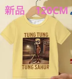 新品　TUNG TUNG TUNG SAHUR Tシャツ オレンジイエロー