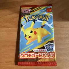 ポケモン プロモカードパック ピカチュウ