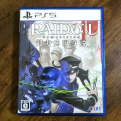 PS5 RAIDOU Remastered: 超力兵団奇譚