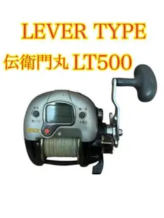 2025年最新】伝衛門丸 lt500の人気アイテム - メルカリ