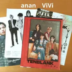 TENBLANK　雑誌切り抜き&ピンナップ