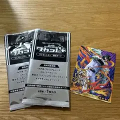 タカコレ プレゼントデー限定カード 周東選手カード