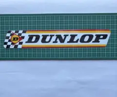 DUNLOP ステッカー チェッカーフラッグデザイン