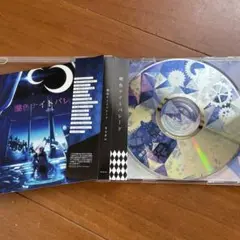 【帯付き】まふまふ 闇色ナイトパレード CD
