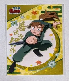忍たま乱太郎　ファミマプリント　L判　五年生対六年生　善法寺伊作（レア）