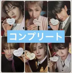 BOYLIFE ソロ　コンプリート