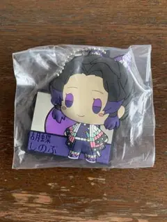 鬼滅の刃　G賞　ぷくっとラバーマスコット　胡蝶しのぶ