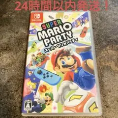 Switch SUPER MARIO PARTY スーパーマリオパーティー