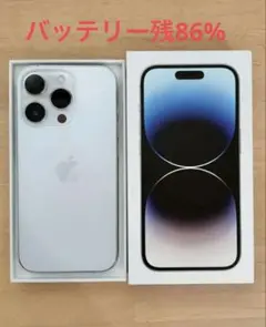 iPhone14 Pro 256GB シルバー　新品充電ケーブル付き