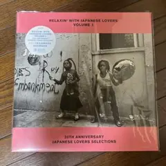RELAXIN’WITH JAPANESE LOVERS VOLUME 1