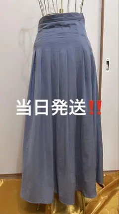 【美品】FREAK’S Store レディースロングスカート