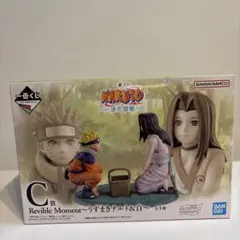 NARUTO Ｃ賞 ナルト&白