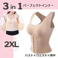 Item thumbnail for item 7a6a4664-4fbc-493e-9d59-5f173e57406e