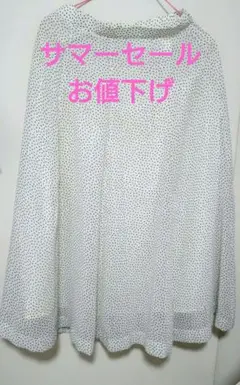 ドット柄 フレアスカート ホワイト ９号　美品