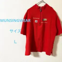 Munsingwear レディース ハーフジップシャツ レッド