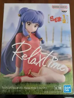らんま1/2 Relax time~シャンプー~