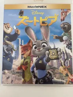 ズートピア MovieNEX Blu-ray & DVD