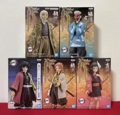 鬼滅の刃 フィギュア 絆ノ装 (ノーマルカラー) 5個まとめ売り