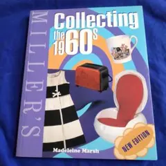 MILLER'S Collecting the 1960s 2冊セット MILLER'S Collecting the 1960s 2冊セット