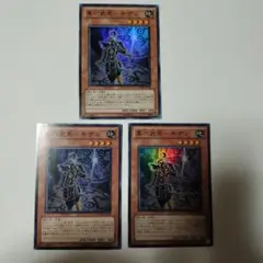 遊戯王 真六武衆キザン STOR スーパー 3枚セット