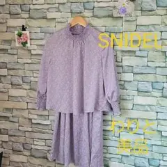 美品☆SNIDEL スナイデル きれいなパープルのセットアップ 花柄