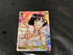 まるで夢みたいです 三船栞子 SP ヴァイスシュヴァルツ 虹ヶ咲 ラブライブ