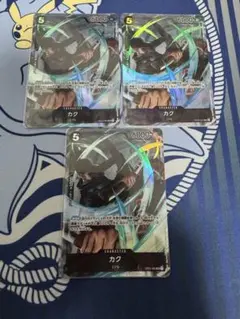 【メルカリ便】カク　パラレル　r 3枚