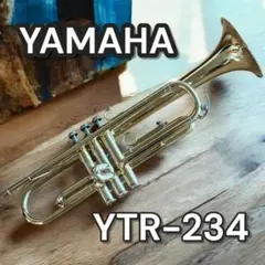 YAMAHA YTR-234 トランペット 本体