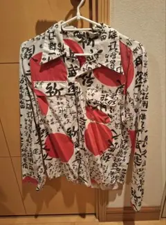 MEXTEX 日の丸　漢字シャツ　PUNK CLASH 和柄　ヴィンテージ　希少 MEXTEX 日の丸 漢字シャツ PUNK CLASH 和柄 ヴィンテージ 希少
