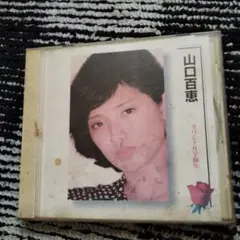 Item thumbnail for item becc8707-a6b7-4585-a529-afe2ddc38c4f