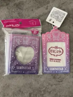 セボンスター トレカホルダー ぷっくりミニコレクトブック 2点セット