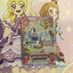 2025年最新】アイカツ サンプルカードの人気アイテム - メルカリ