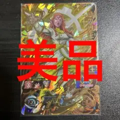 スーパードラゴンボールヒーローズUGM5UR時の界王神