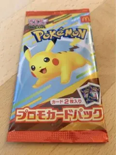 ポケモン プロモカードパック