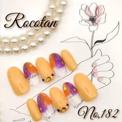 ★SALE15日まで★【No,182】ネイルチップ サイズ/チップ変更可